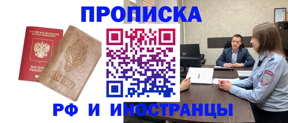 регистрация для дет. сада в Тольятти