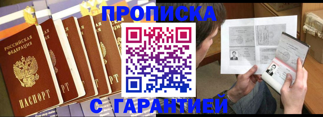 миграционный учет в Тольятти